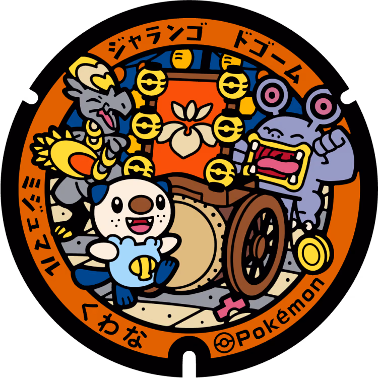 Oshawott · Hakamo-o · Loudred · Poké Lids #383