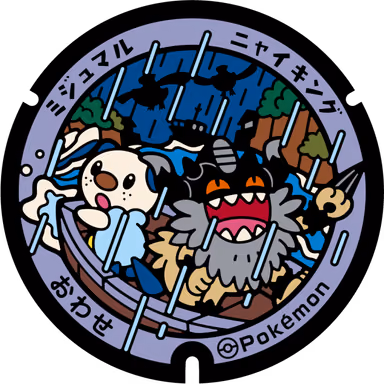 Oshawott · Perrserker — Mukai Murashima 28, Owase, Mie
