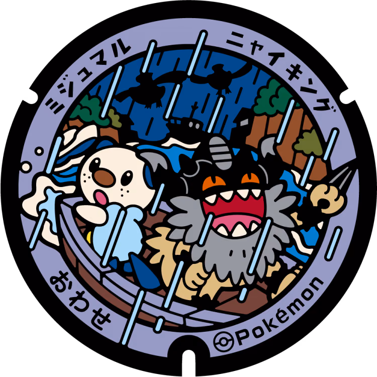 Oshawott · Perrserker · Poké Lids #384