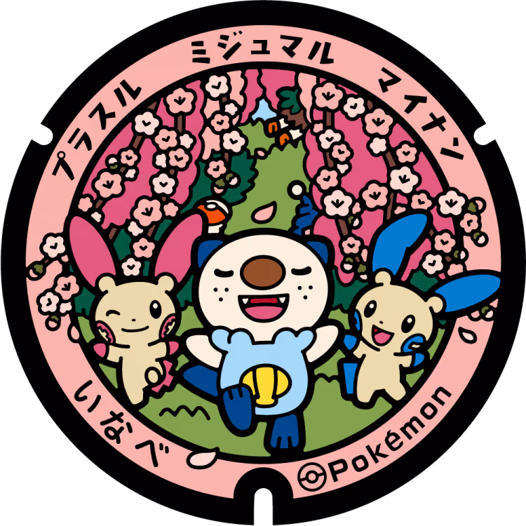 Oshawott · Plusle · Minun · Poké Lids #385