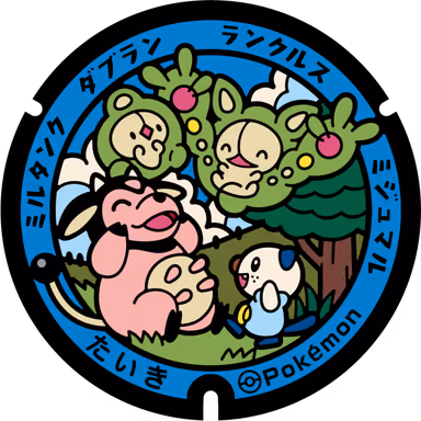 Oshawott · Reuniclus · Duosion · Miltank — Saki 2154-1, Taiki, Mie