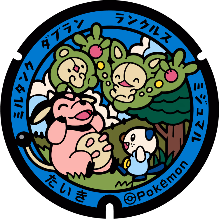 Oshawott · Reuniclus · Duosion · Miltank · Poké Lids #387