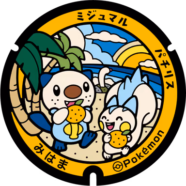 Oshawott · Pachirisu — Yamaji, Mihama, Mie