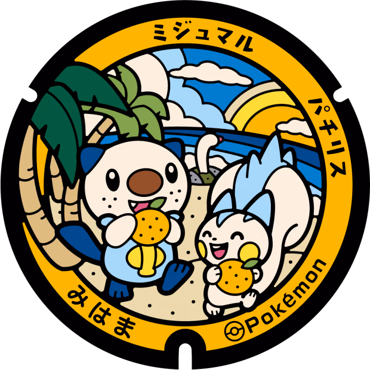 Oshawott · Pachirisu · Poké Lids #389