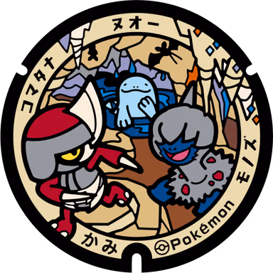 Quagsire · Pawniard · Deino — Monobecho Odochi 872-2, Kami, Kochi