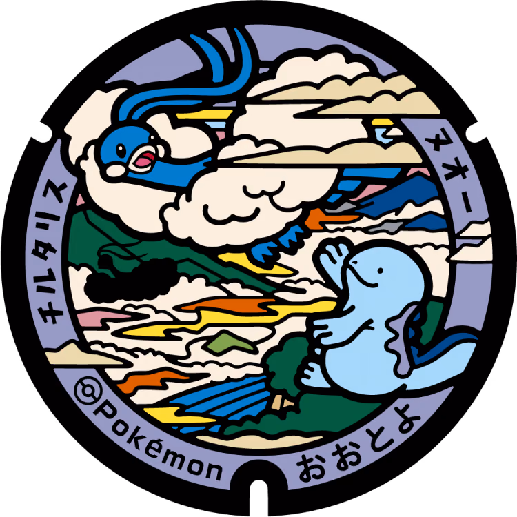 Quagsire · Altaria · Poké Lids #392
