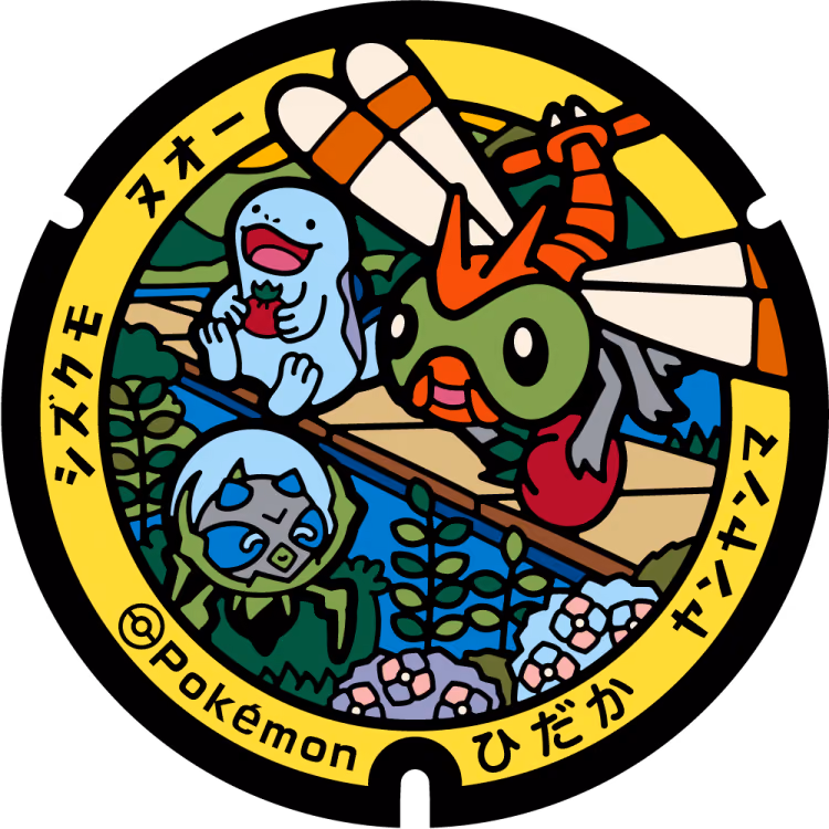 Quagsire · Dewpider · Yanma · Poké Lids #393
