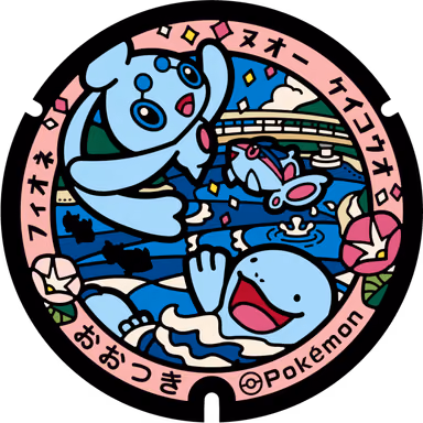 Quagsire · Phione · Finneon — Kashiwajima 633, Otsuki, Kochi