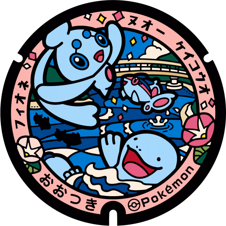 Quagsire · Phione · Finneon · Poké Lids #395