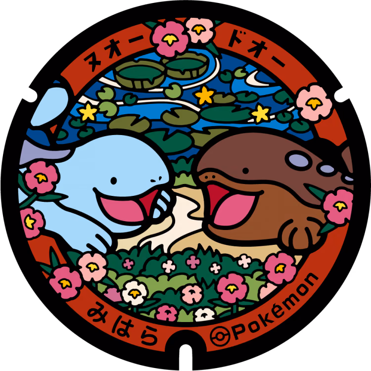 Quagsire · Clodsire · Poké Lids #396