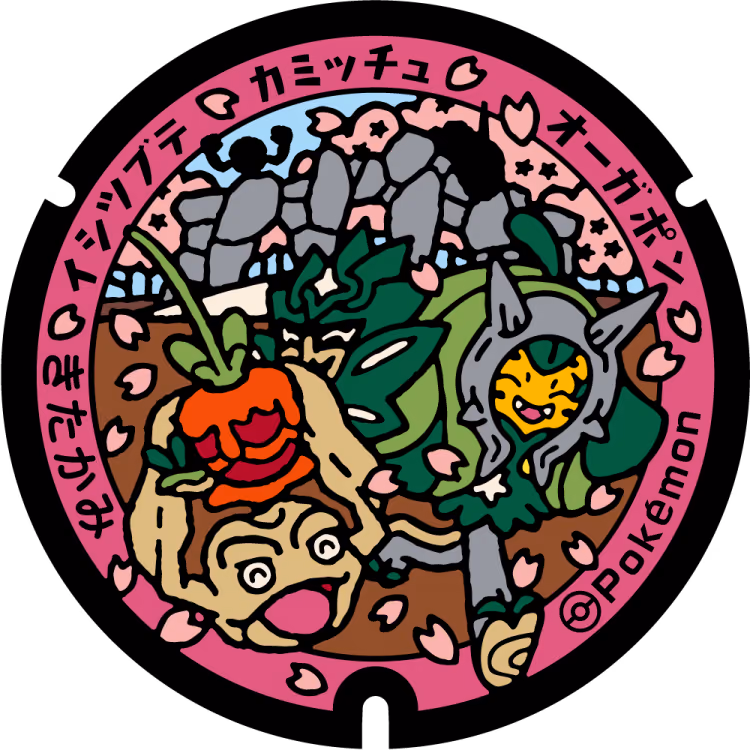 Geodude · Teal Mask Ogerpon · Dipplin · Poké Lids #397