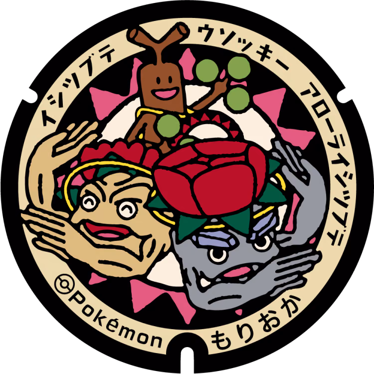 Geodude · Alolan Geodude · Sudowoodo · Poké Lids #398