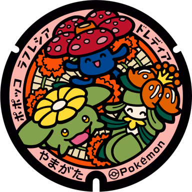 Skiploom · Vileplume · Lilligant — Futabacho 1-chome 2-38, Yamagata