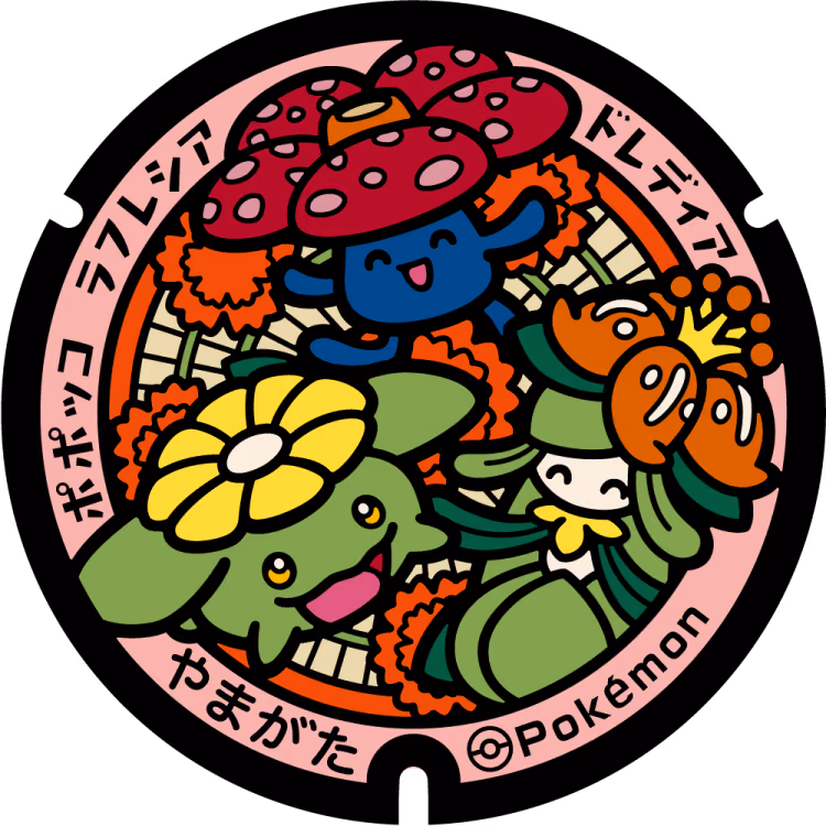 Skiploom · Vileplume · Lilligant · Poké Lids #399