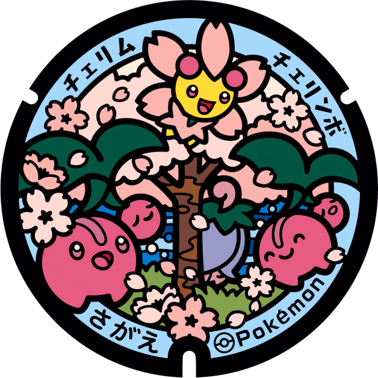 Overcast Cherrim · Cherubi · Poké Lids #400