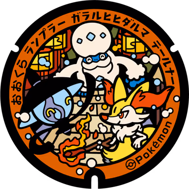 Lampent · Braixen — Nanzan 451-2, Okura, Yamagata