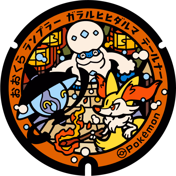 Lampent · Standard Galarian Darmanitan · Braixen · Poké Lids #401