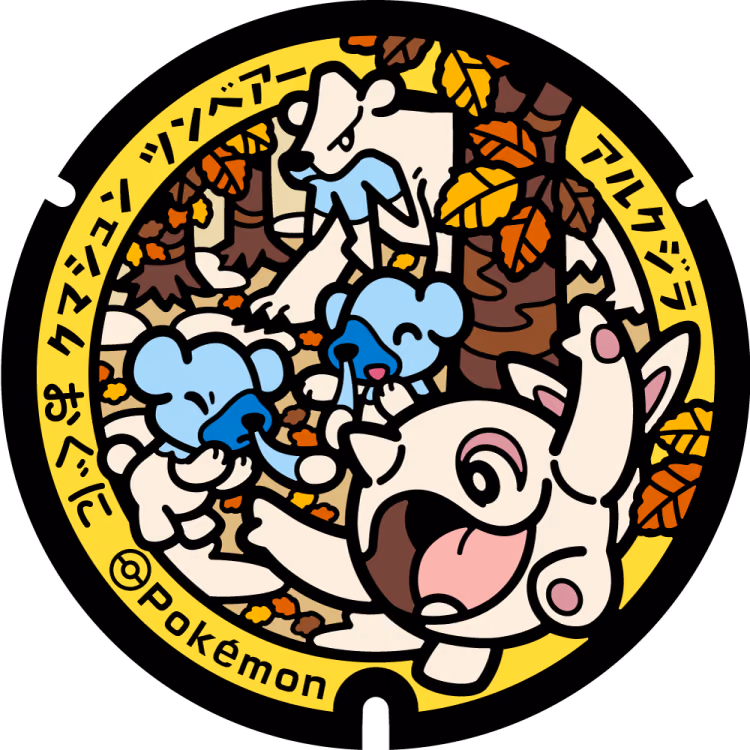 Cubchoo · Beartic · Cetoddle · Poké Lids #402