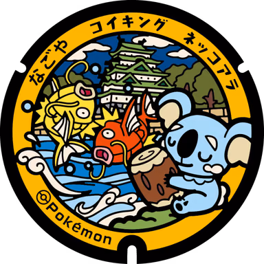 Magikarp · Komala — Ninomaru 1-2, Nagoya, Aichi