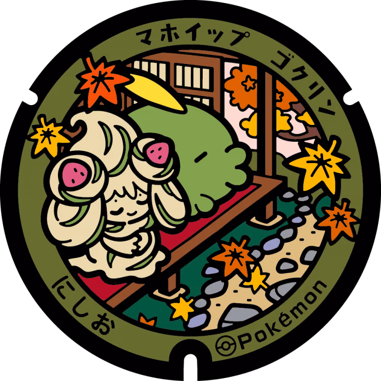 Vanilla Cream Strawberry Sweet Alcremie · Gulpin · Poké Lids #408