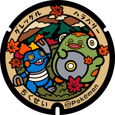 Croagunk · Bellibolt — Playground at Roadside Station Grand Terrace Chikusei, Kawasumi 1850, Chikusei, Ibaraki