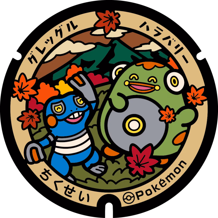 Croagunk · Bellibolt · Poké Lids #410