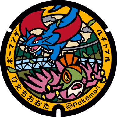Salamence · Hawlucha — Shimokawaicho 1016-1, Hitachiota, Ibaraki