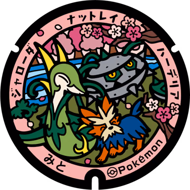 Serperior · Ferrothorn · Herdier — Tokiwacho, Mito, Ibaraki