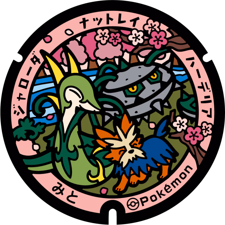 Serperior · Ferrothorn · Herdier · Poké Lids #413