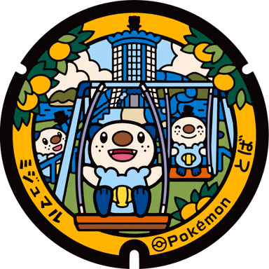 Oshawott — Mijumaru Park in Toba, Toba 1-chome 2383-51, Toba, Mie