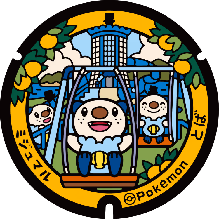 Oshawott · Poké Lids #414