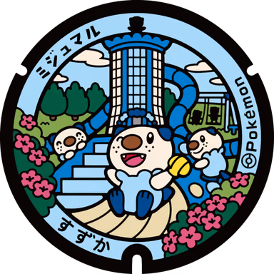Oshawott — VG2Q+VF, Suzuka, Mie