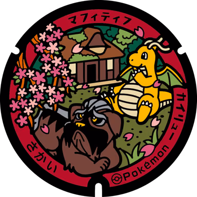Dragonite · Mabosstiff — Maruokacho Yamaguchi 64, Sakai, Fukui