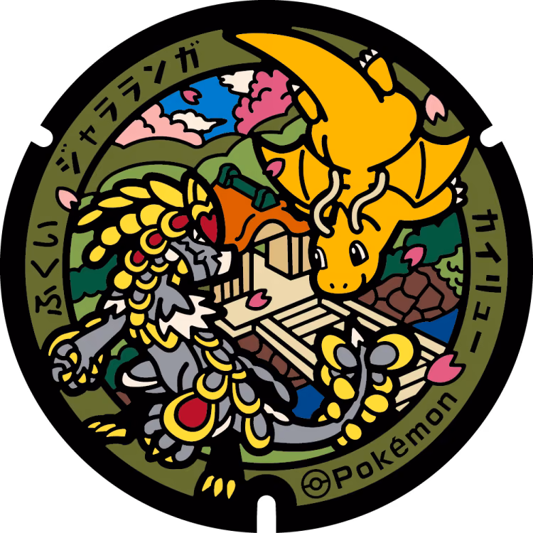 Dragonite · Kommo-o · Poké Lids #417