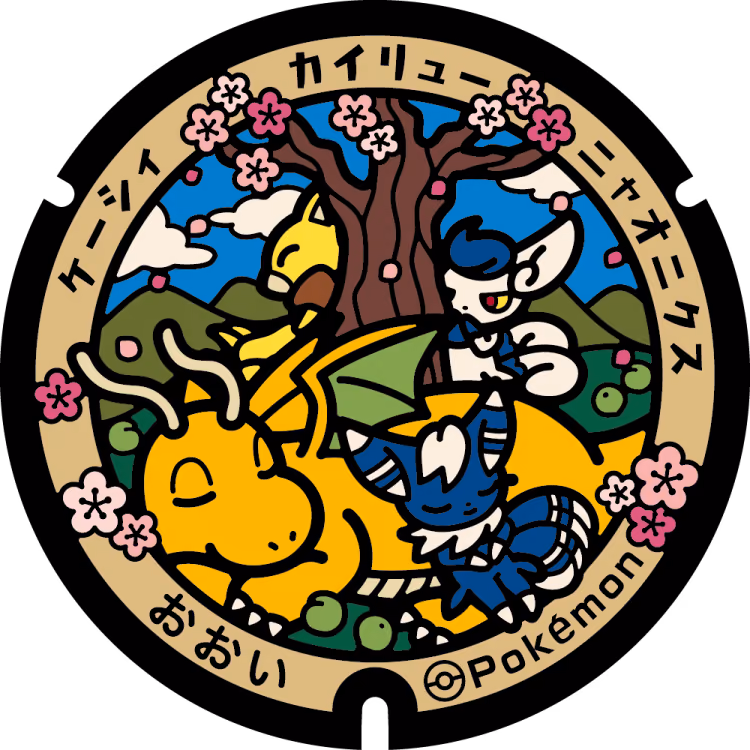 Dragonite · Abra · Male Meowstic · Poké Lids #418