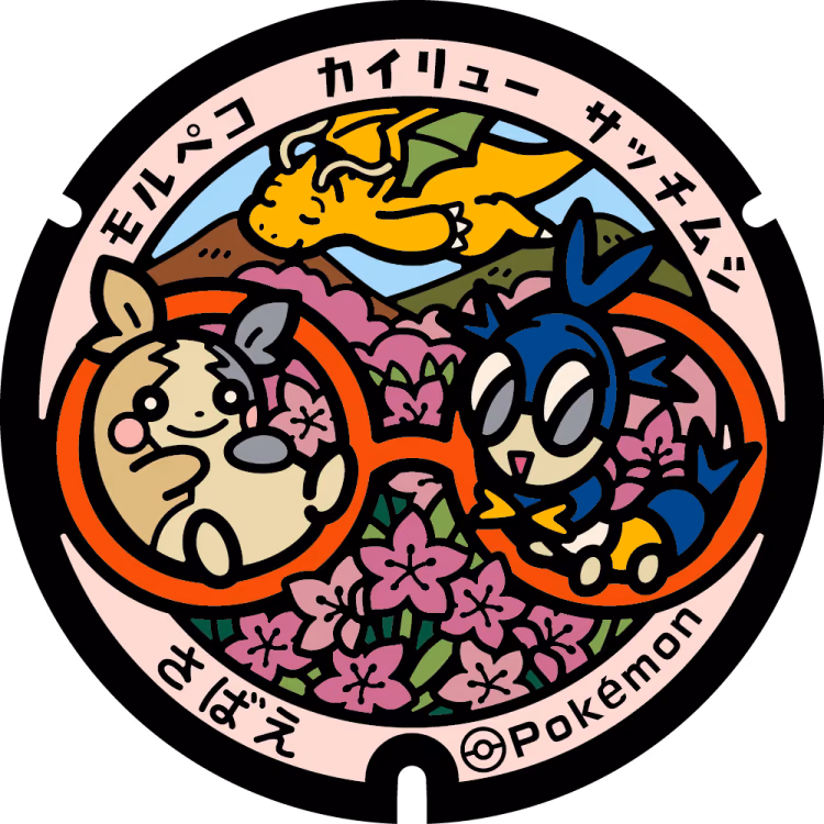 Dragonite · Full Belly Morpeko · Blipbug · Poké Lids #419