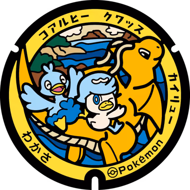 Dragonite · Ducklett · Quaxly — Ichiba 18, Wakasa, Fukui