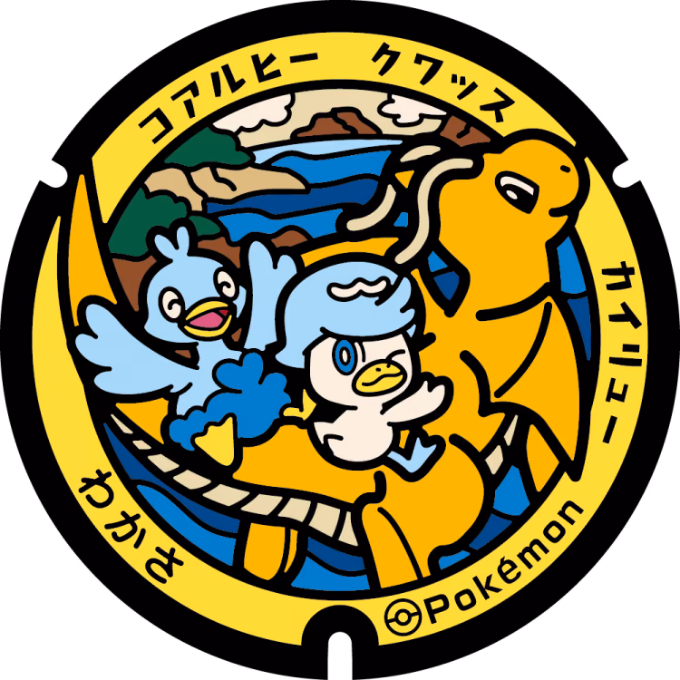 Dragonite · Ducklett · Quaxly · Poké Lids #420
