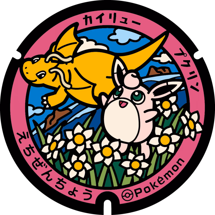 Dragonite · Wigglytuff · Poké Lids #421