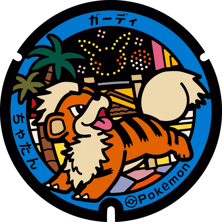 Growlithe · Poké Lids #422