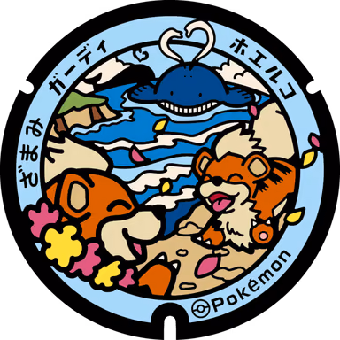 Growlithe · Wailmer — Zamami 162, Zamami Son, Okinawa