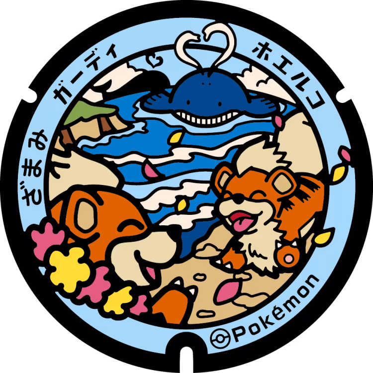 Growlithe · Wailmer · Poké Lids #424