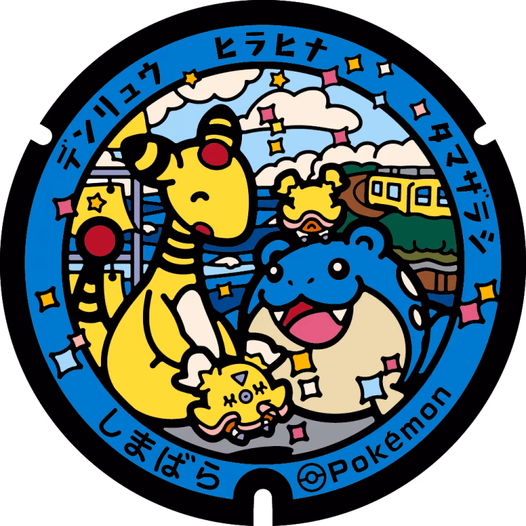 Ampharos · Flittle · Spheal · Poké Lids #427