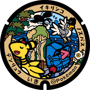 Ampharos · White Plumage Squawkabilly · Nosepass — Gonoracho Shindenfure 870-3, Iki, Nagasaki