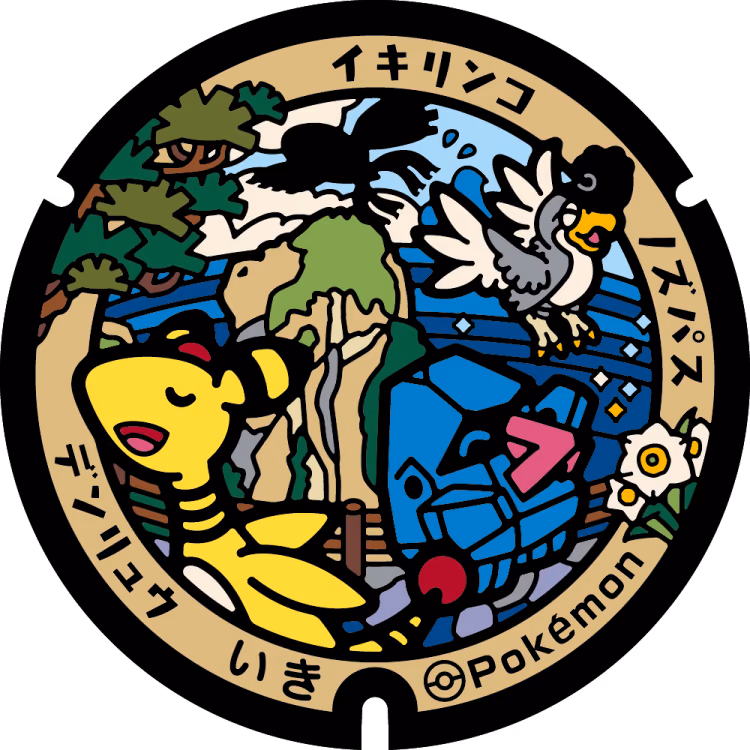 Ampharos · White Plumage Squawkabilly · Nosepass · Poké Lids #428