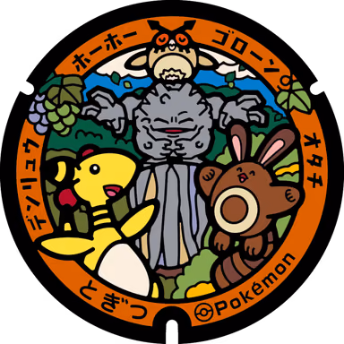 Ampharos · Hoothoot · Graveler · Sentret — Togitsu Waterfront Park, Urago 436-8, Togitsu, Nagasaki