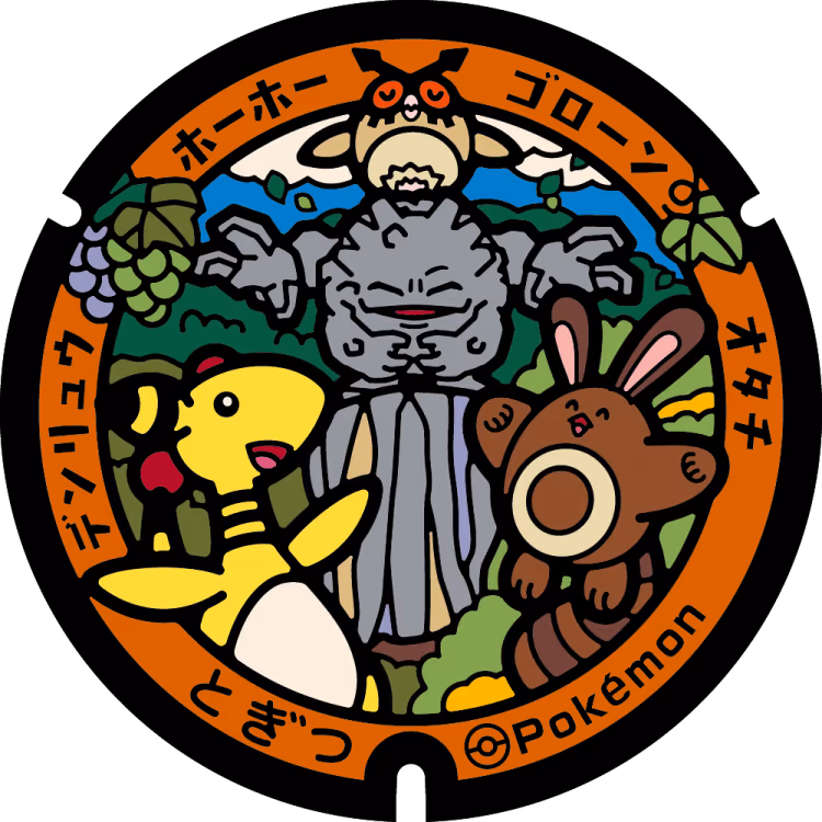 Ampharos · Hoothoot · Graveler · Sentret · Poké Lids #429