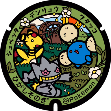 Ampharos · Banette · Jumpluff — Sonogishukugo 472, Higashisonogi, Nagasaki