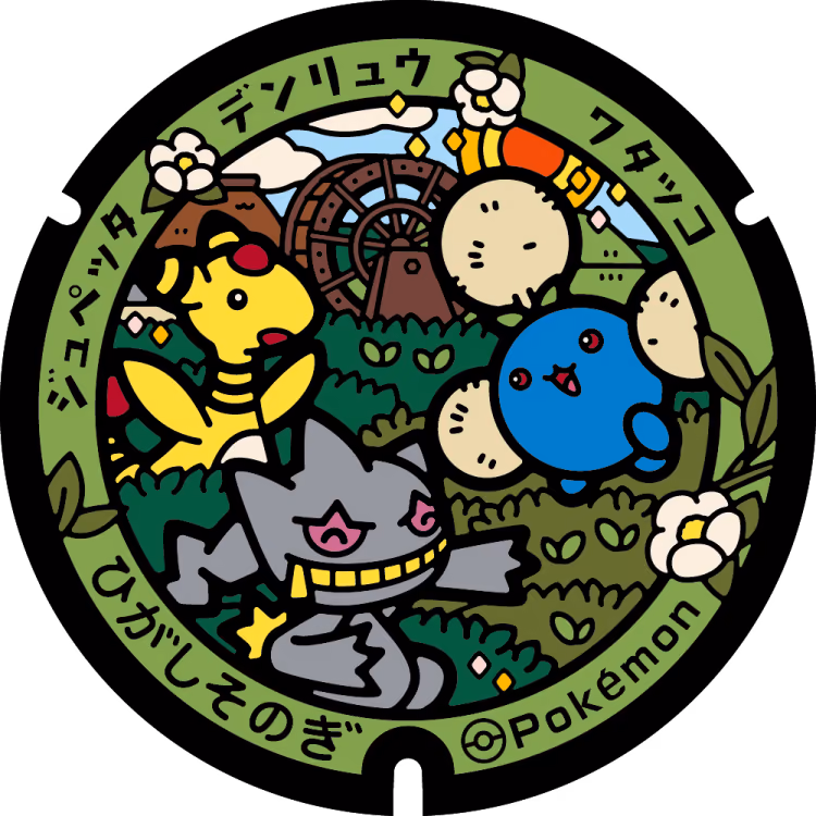 Ampharos · Banette · Jumpluff · Poké Lids #430