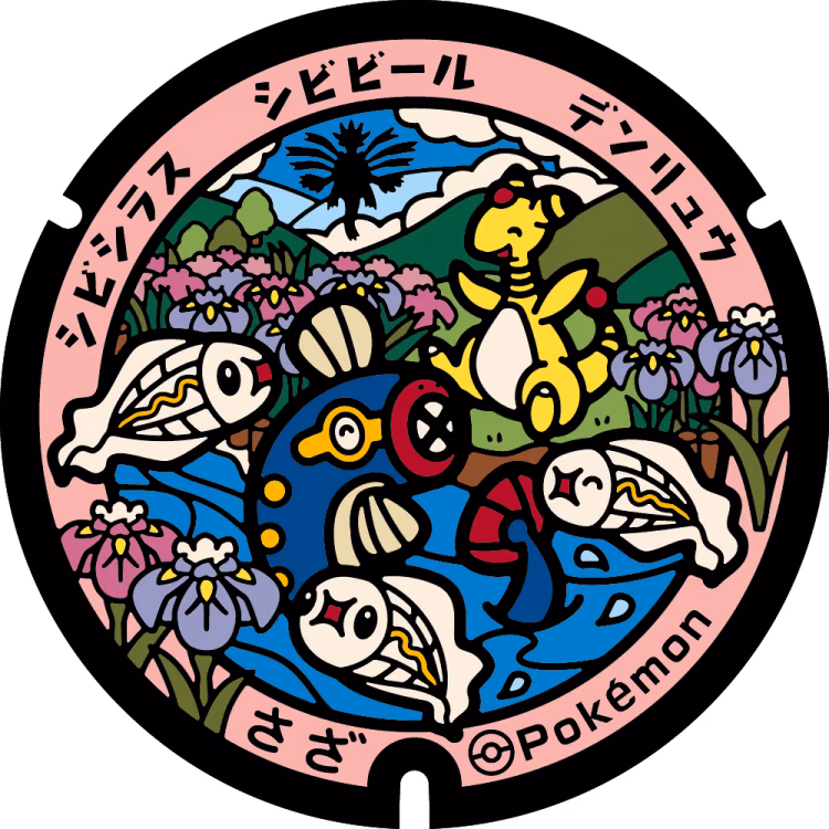 Ampharos · Tynamo · Eelektrik · Poké Lids #431